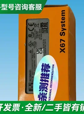 议价X67DM9321 X67BC7321-1更多型号可咨询