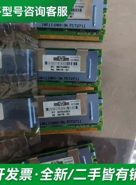 议价01AF538 IBM P6-550 主板更多型号可咨询