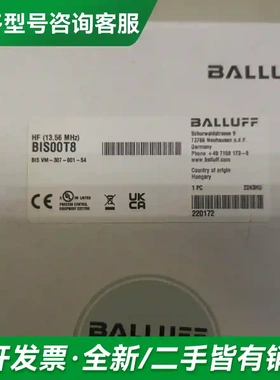 议价巴鲁夫读写头 BIS00T8更多型号可咨询