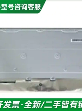 议价LM290WW2-SSD1 LM290WW更多型号可咨询