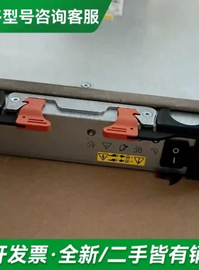 议价NetApp DE6600电源 TDPS-更多型号可咨询