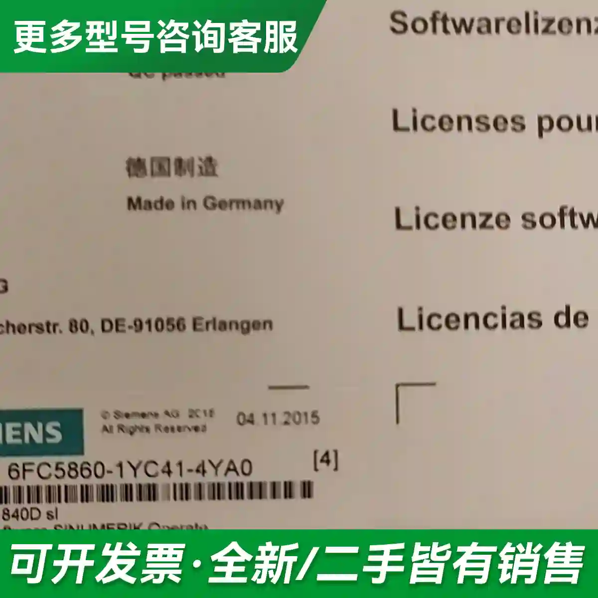 议价6FC5860-1YC41-4YA0更多型号可咨询
