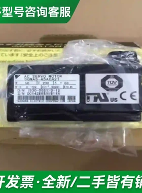议价安川伺服电机SGMGS-13A5V-SE1更多型号可咨询
