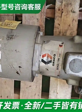 议价GRACO固瑞克222769更多型号可咨询