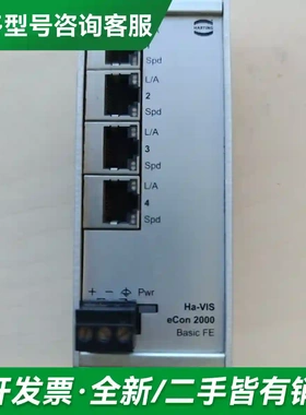 议价出售德国Ha-VIS eCon 2040B更多型号可咨询