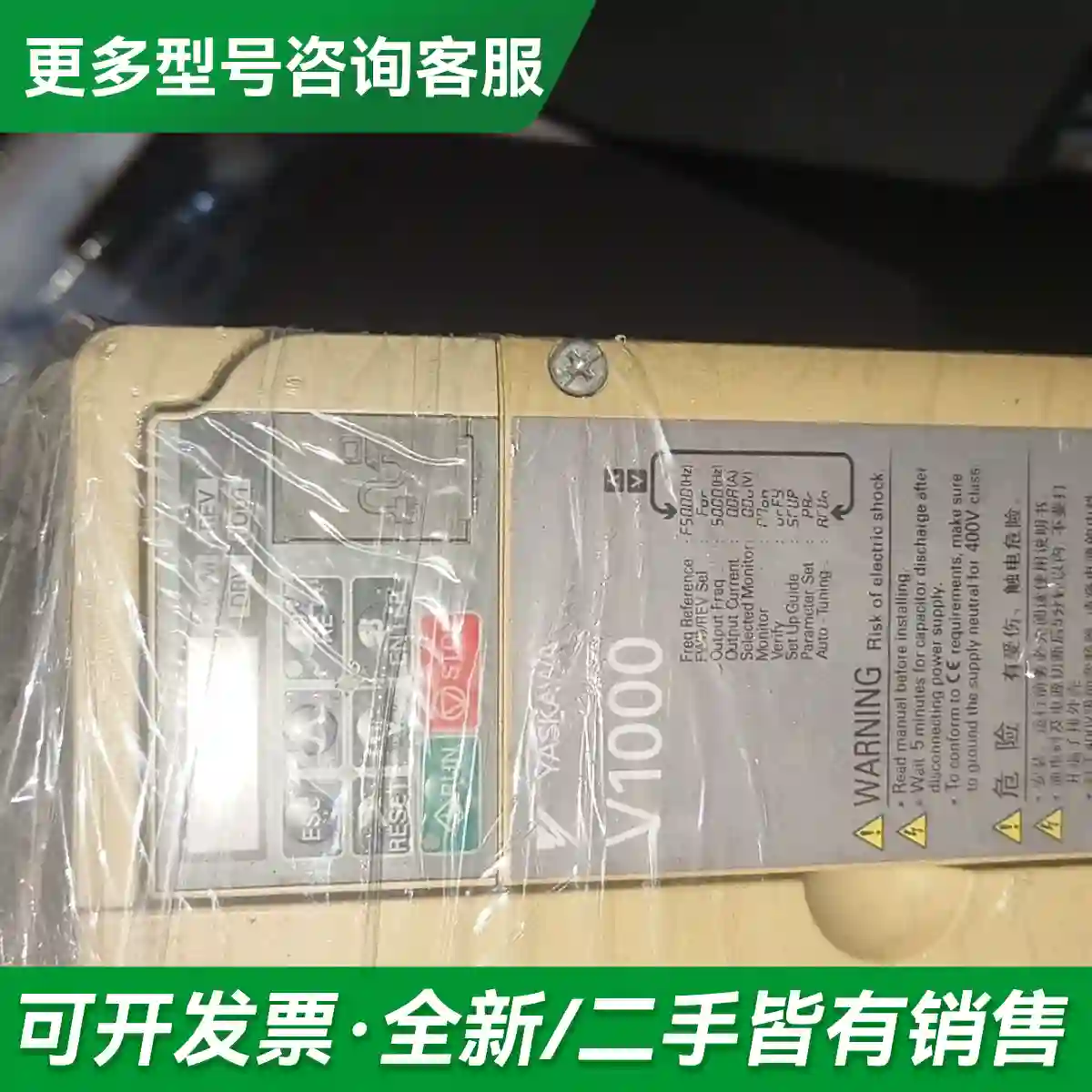 议价安川V1000变频器更多型号可咨询