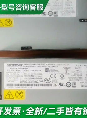 议价IBM-00RR361 P8 EMXO、0更多型号可咨询