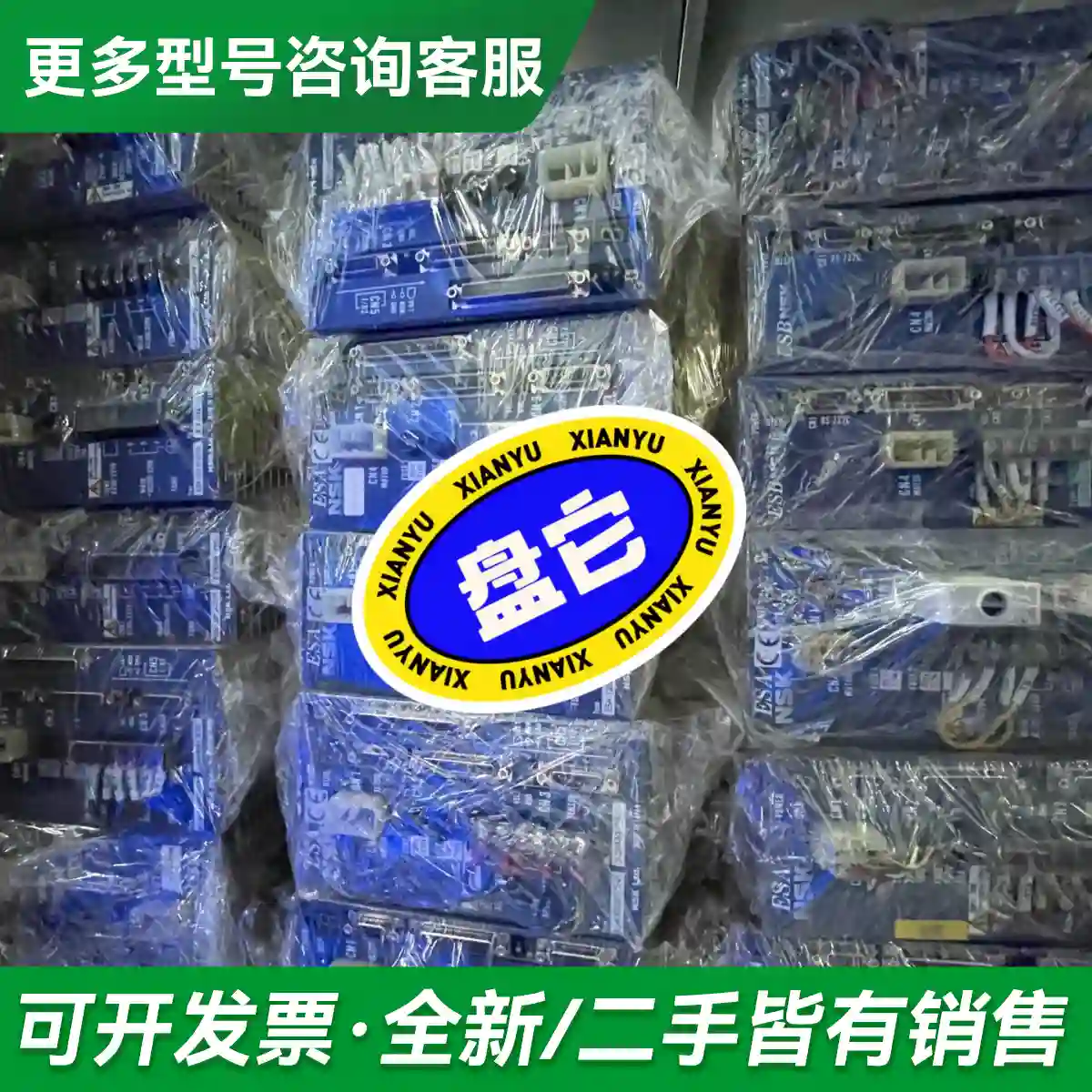 议价ESA-J2006A23-31更多型号可咨询