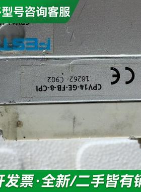 议价FESTO阀岛 CPV14-更多型号可咨询客服联系