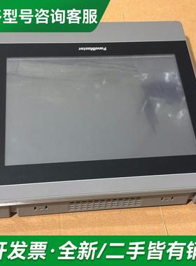 议价Panelmaster人机界面10更多型号可咨询客服联系