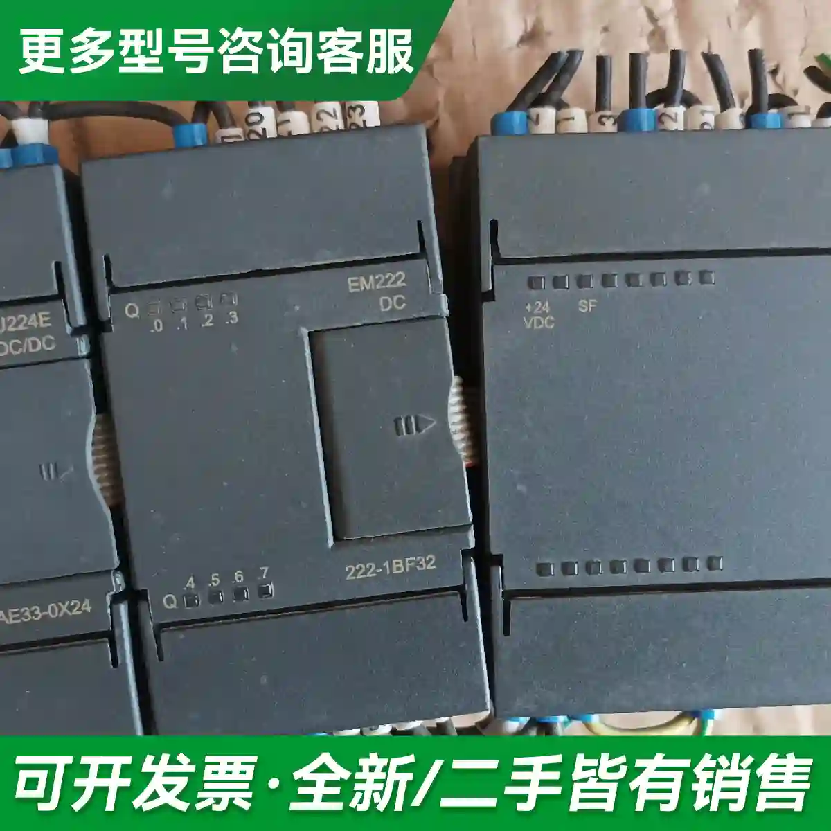 议价合信plc CPU224E 模块EM222更多型号可咨询