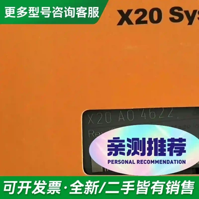 议价X20AO4622 X20A04622 贝更多型号可咨询