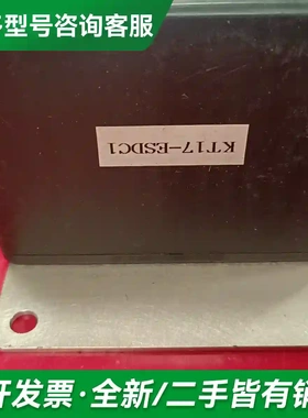 议价I0NPLUS静电控制器，KT17-ESD更多型号可咨询