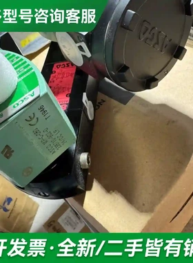 议价VCCP8551G302MO 阿斯卡ASC更多型号可咨询