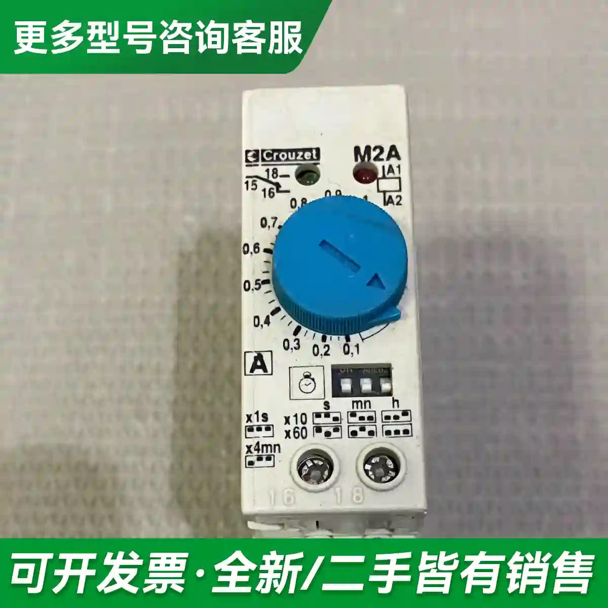 议价原装正品M2A 88881104 CROU更多型号可咨询