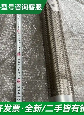 议价全新排气波纹软管22999635 全长82更多型号可咨询