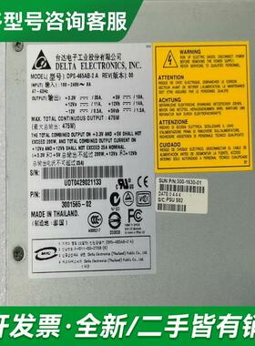 议价SUN B2500 Blade25更多型号可咨询客服联系