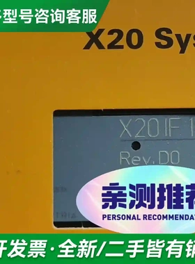 议价贝加莱模块PLC X20 SLX410，原更多型号可咨询