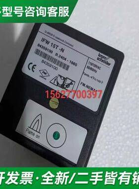 议价lFW15-N火焰控制器IFW15更多型号可咨询客服联系