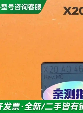 议价X20 AO4622 X20DO9322 更多型号可咨询