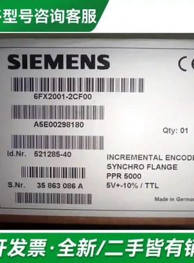 议价6FX2001-2CF00更多型号可咨询