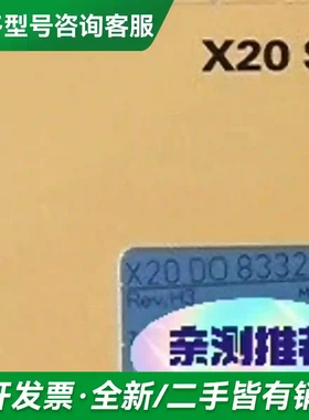 议价X20AI4622 X67DI1372 贝更多型号可咨询
