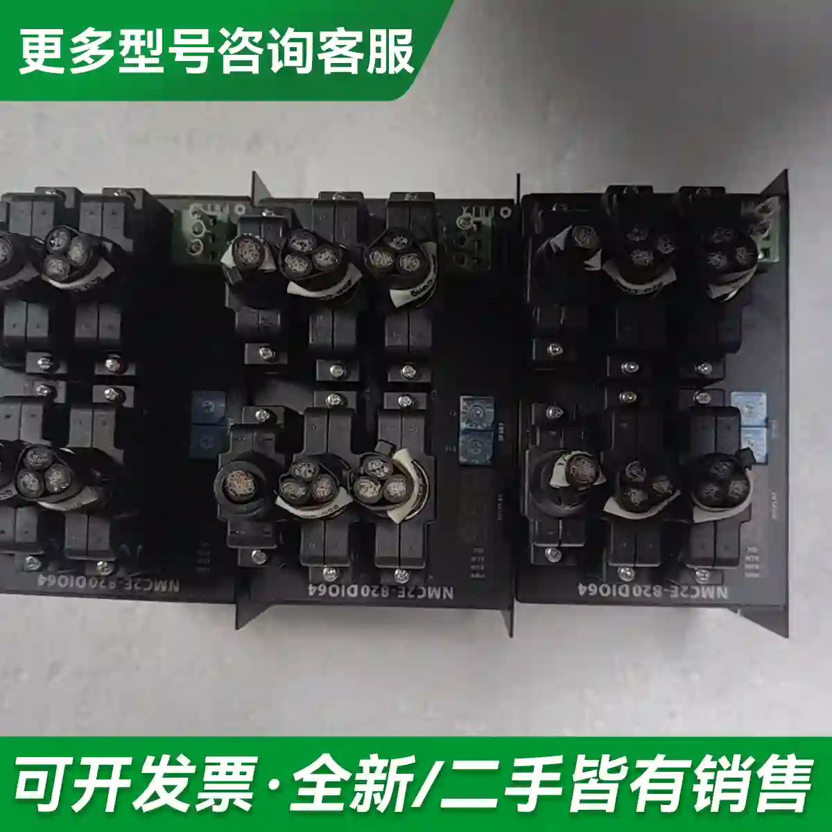 议价PAIX驱动器 NMC2E-820 DI0更多型号可咨询