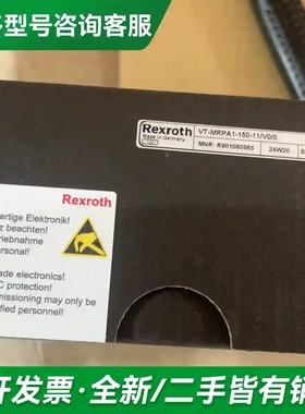 议价R901080965 VT-MRPA1-1更多型号可咨询