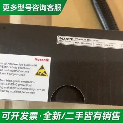 议价R901080965 VT-MRPA1-1更多型号可咨询