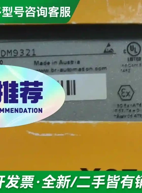 议价X67DM9321 X67SM2436 X更多型号可咨询