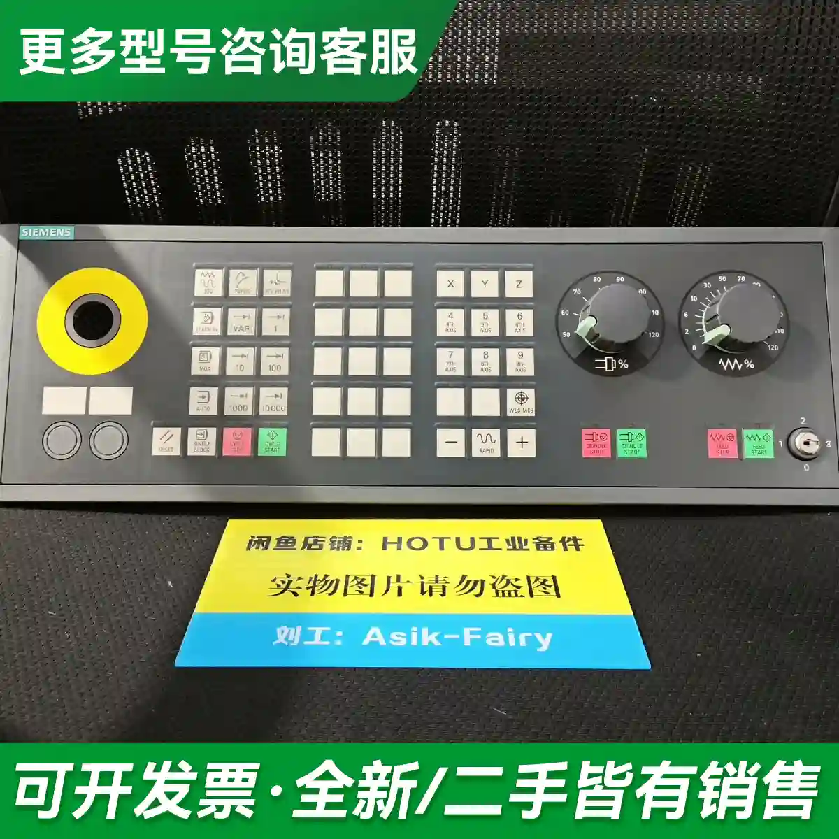 议价6FC5203-0AF22-1AA2 议价更多型号可咨询