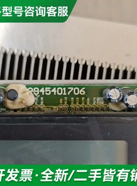 议价原装拆机的 2945401706 PF40更多型号可咨询