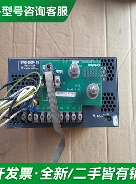 议价兰达电源EWS600P-18，原装更多型号可咨询客服联系