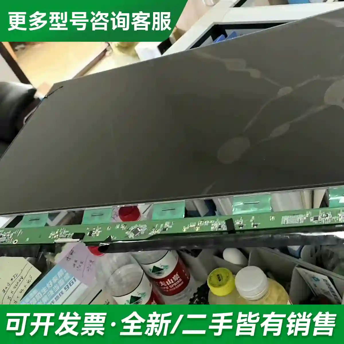 议价LSM340YP05-T01 MV340V更多型号可咨询