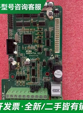 议价VMB04T5A V2.3 拆机二手三晶变更多型号可咨询