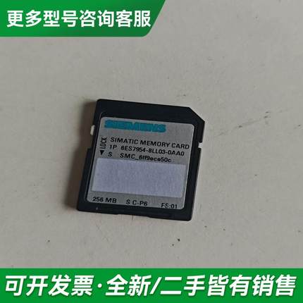 议价存储卡：6ES7 954-8更多型号可咨询客服联系