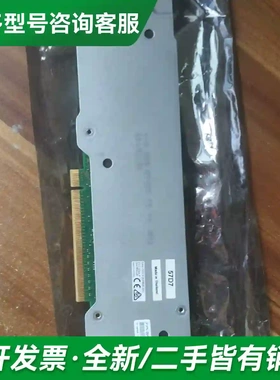 议价01KL904 01EM X2522-25更多型号可咨询