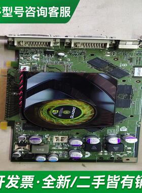 议价Quadro FX1500多频显卡更多型号可咨询客服联系