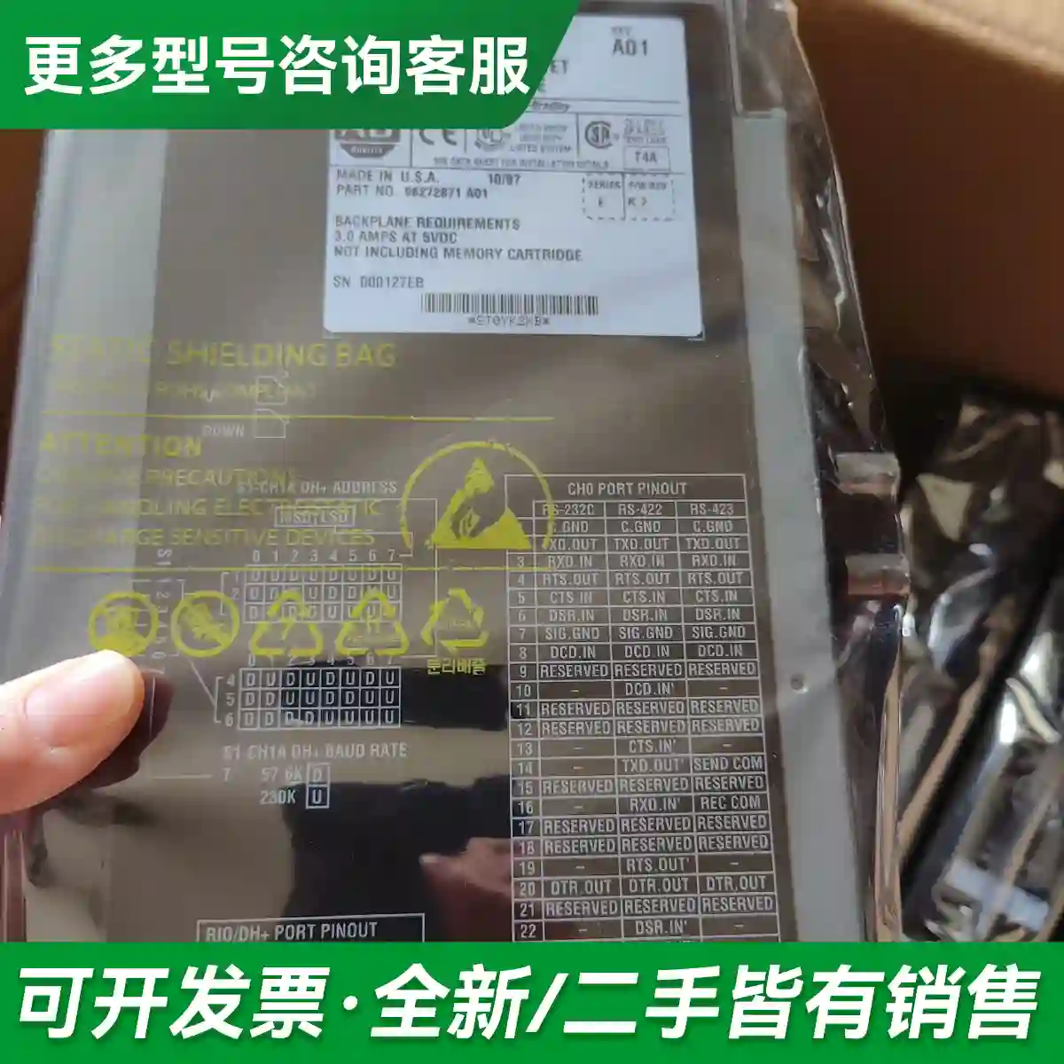 议价1785-L40C15功能正常包好，喜欢的更多型号可咨询