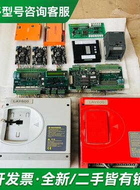 议价莱茵电梯配件 变频器 LAY600更多型号可咨询客服联系