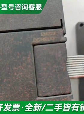 议价拆机C0-TRUST（协同运输）模块，型号更多型号可咨询