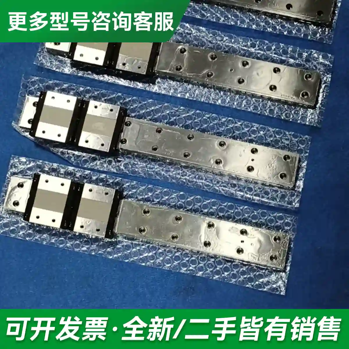 议价THK全新直线导轨SRS15WM 轨道长度更多型号可咨询