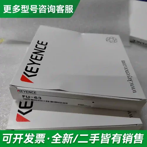 议价全新基恩士FU-63传感器 360元 有4更多型号可咨询