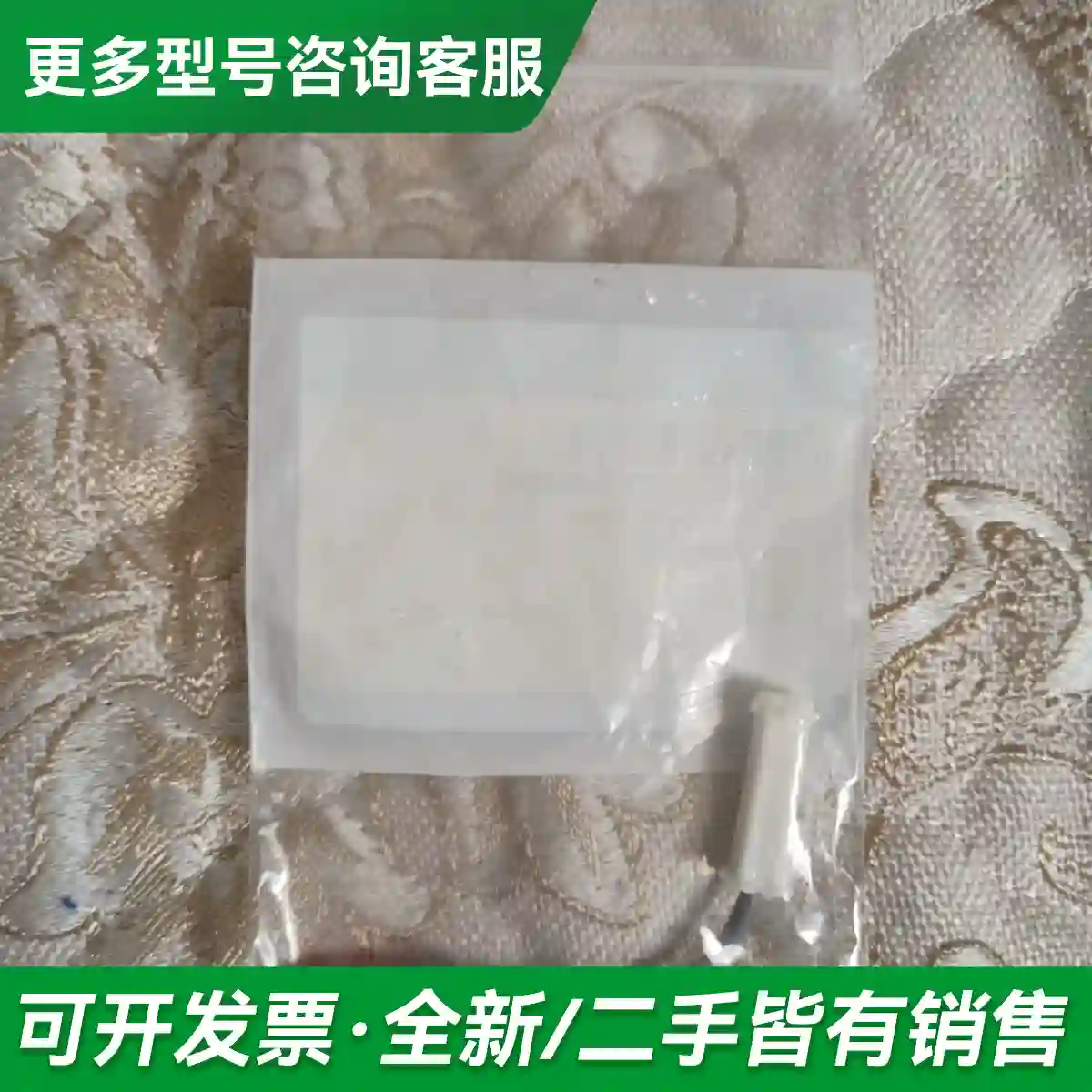 议价货号：19231-60680，FID点火线更多型号可咨询