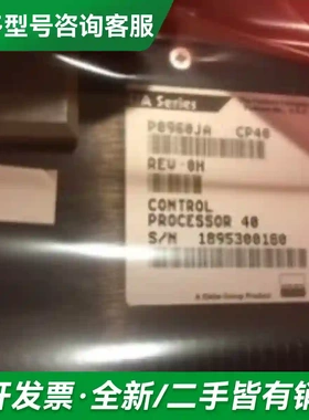 议价P0960JA 库存 1更多型号可咨询