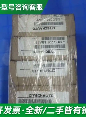 议价CITECHAUTO 模块SISC291-更多型号可咨询