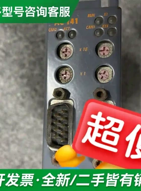 议价8AC141.60-2更多型号可咨询