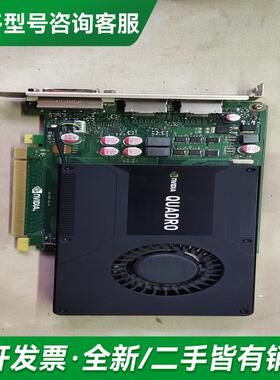 议价Quadro K2000显卡，成色更多型号可咨询客服联系