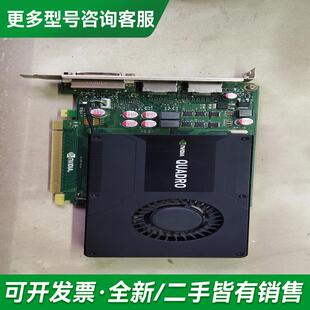 议价Quadro K2000显卡，成色更多型号可咨询客服联系