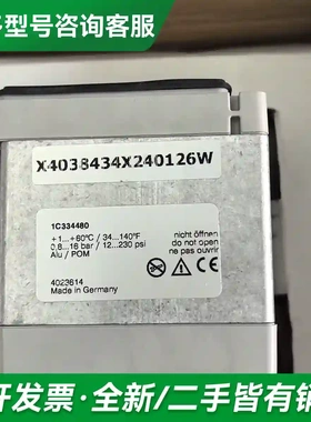 议价1C334480-AS更多型号可咨询